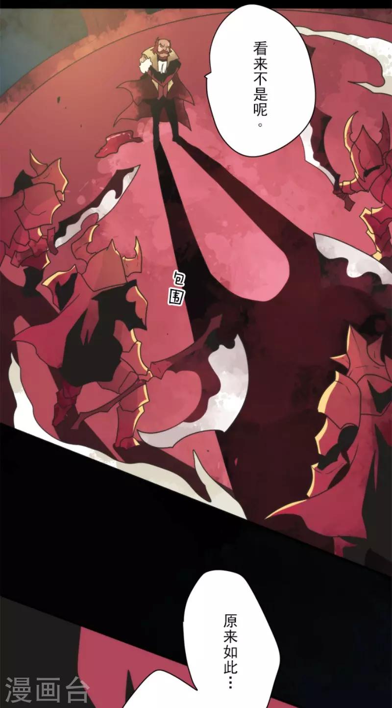 第79话 洛基登场-第79话