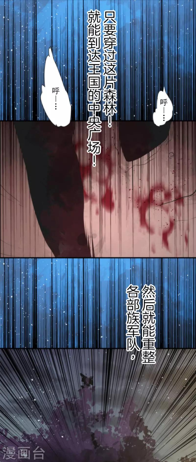 第79话 洛基登场-第79话