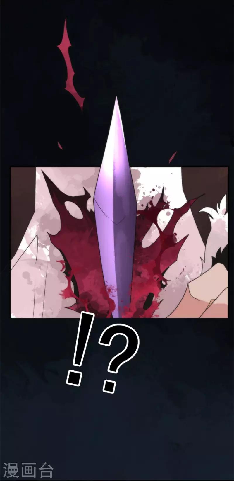 第79话 洛基登场-第79话