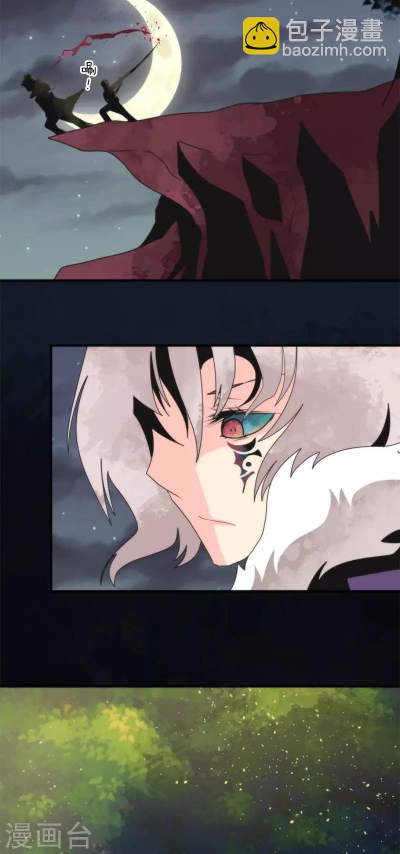 第79话 洛基登场-第79话