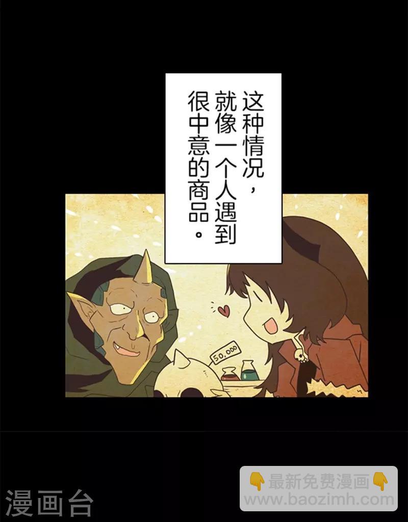 第9话 煽动-第9话