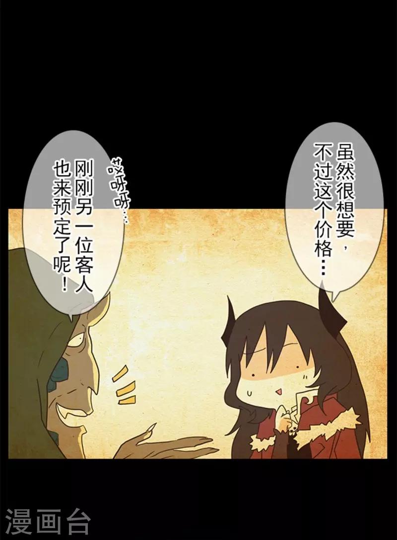 第9话 煽动-第9话
