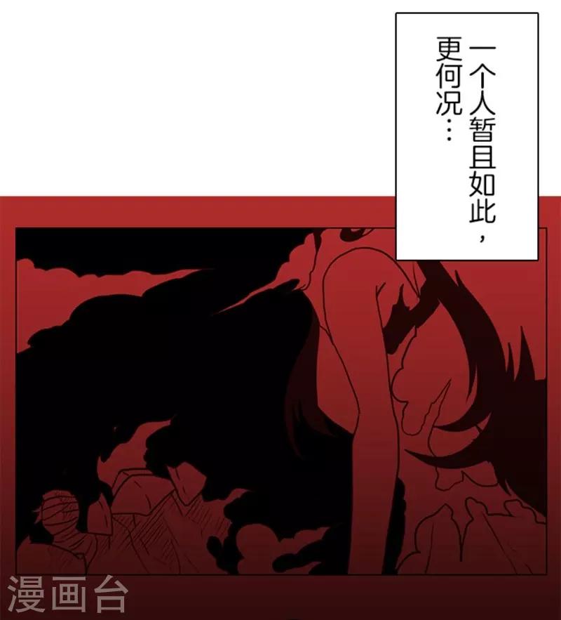 第9话 煽动-第9话