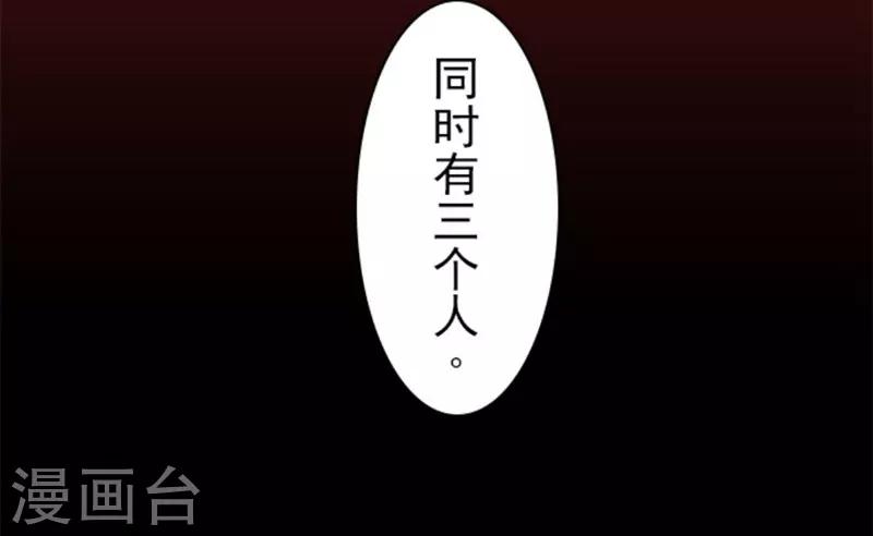 第9话 煽动-第9话