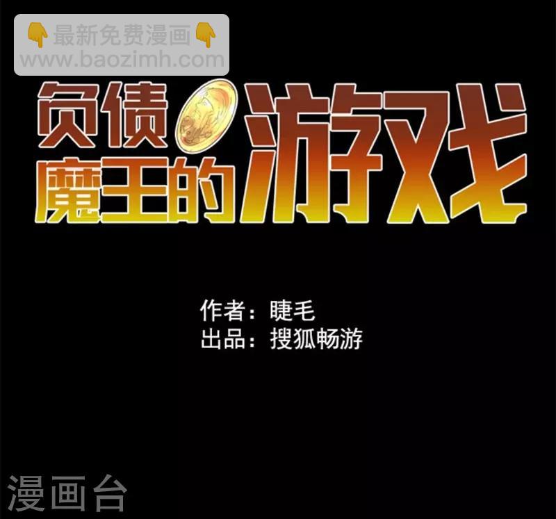 第9话 煽动-第9话