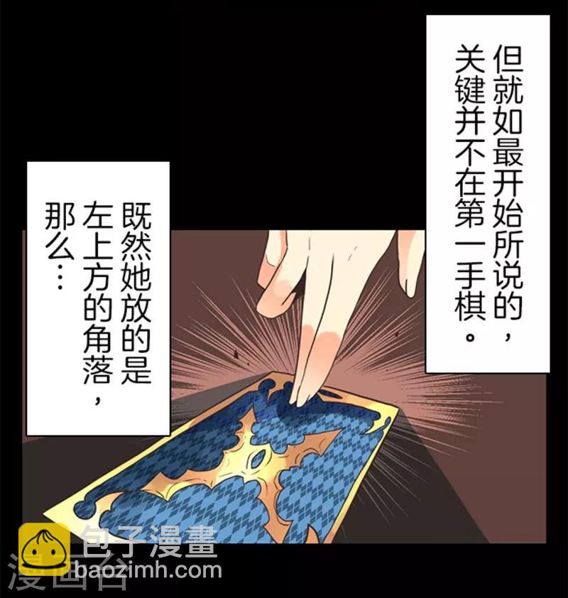 第9话 煽动-第9话