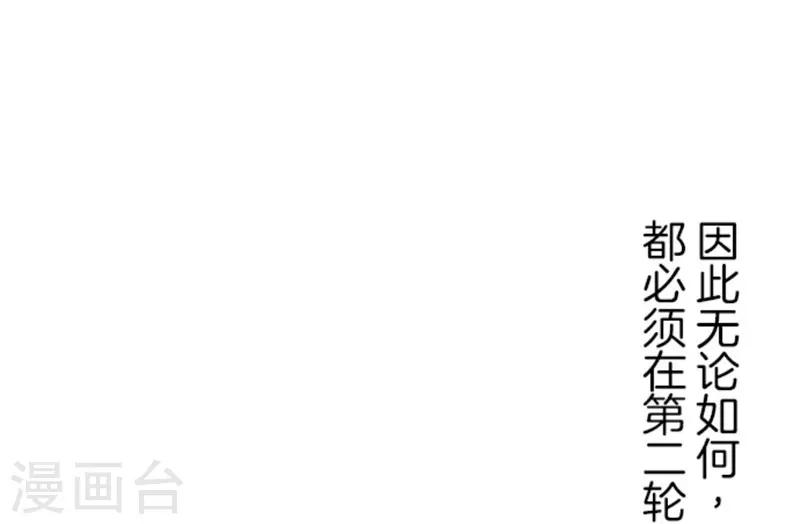 第9话 煽动-第9话