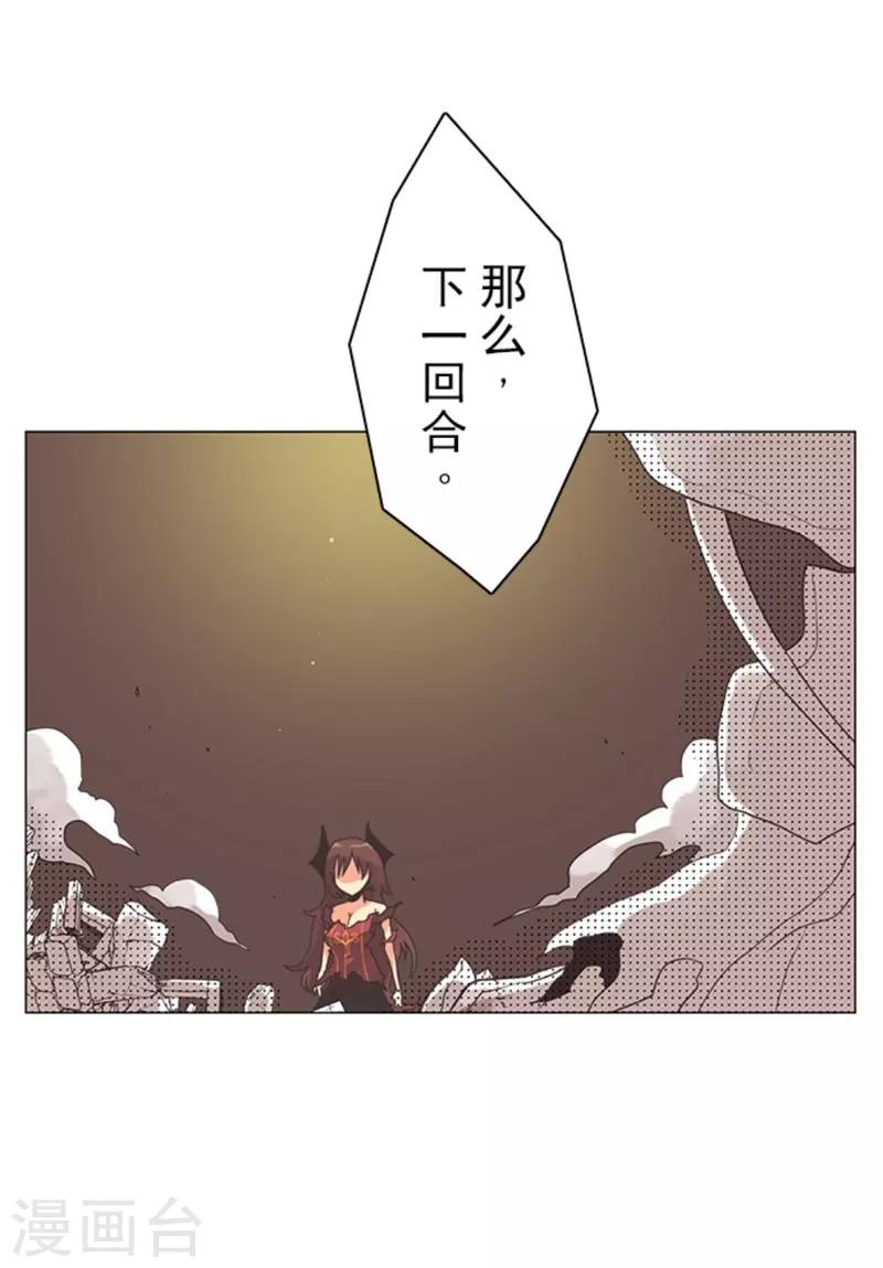 第9话 煽动-第9话