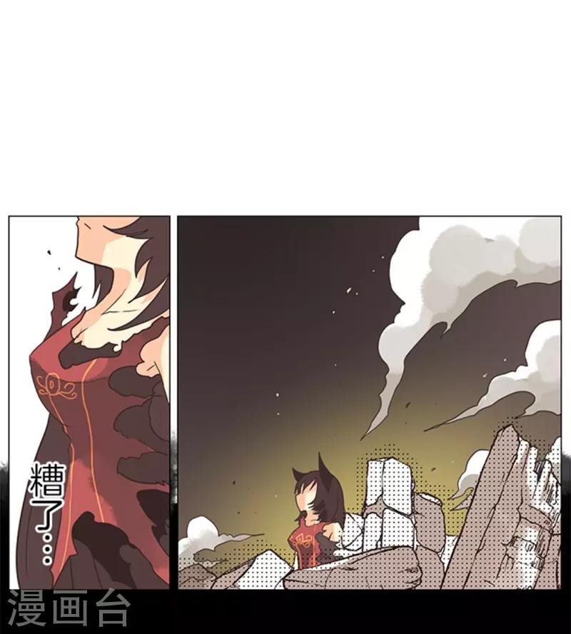 第9话 煽动-第9话