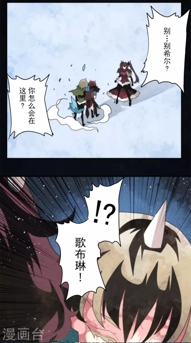 第81话 失控-第81话