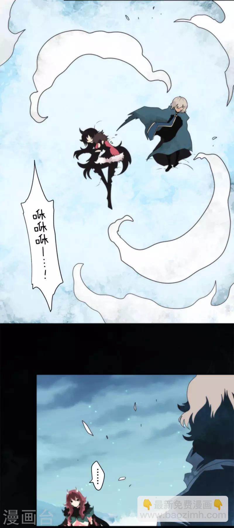 第83话 诸神的黄昏-第83话