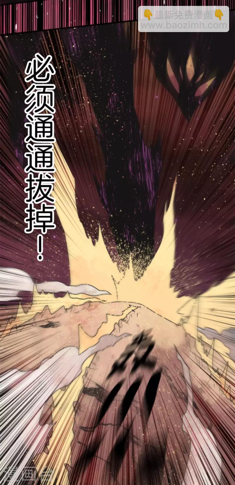第87话 道路尽头-第87话