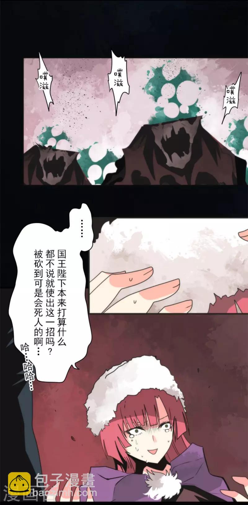 第89话 最终决战1-第89话