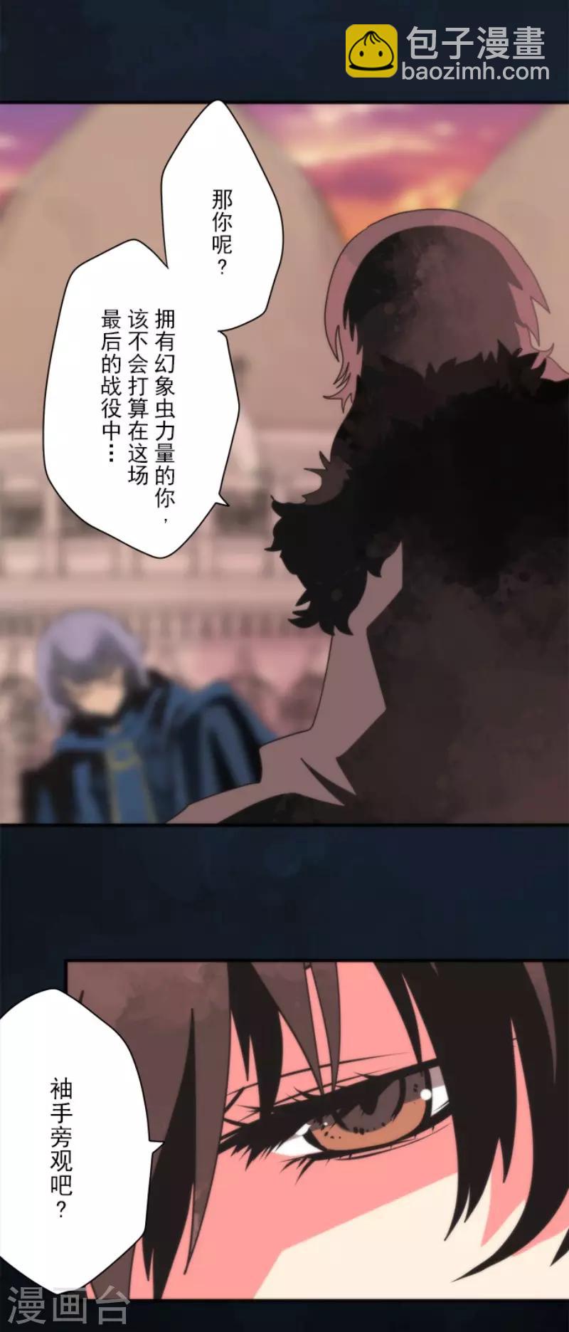 第89话 最终决战1-第89话