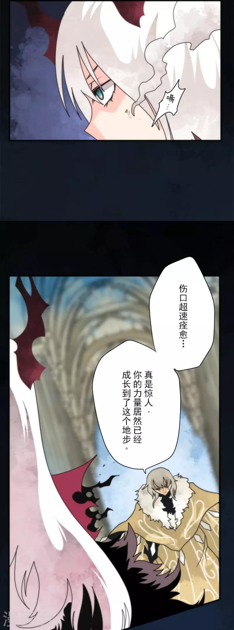 第89话 最终决战1-第89话