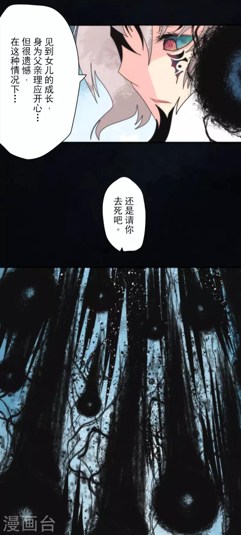 第89话 最终决战1-第89话
