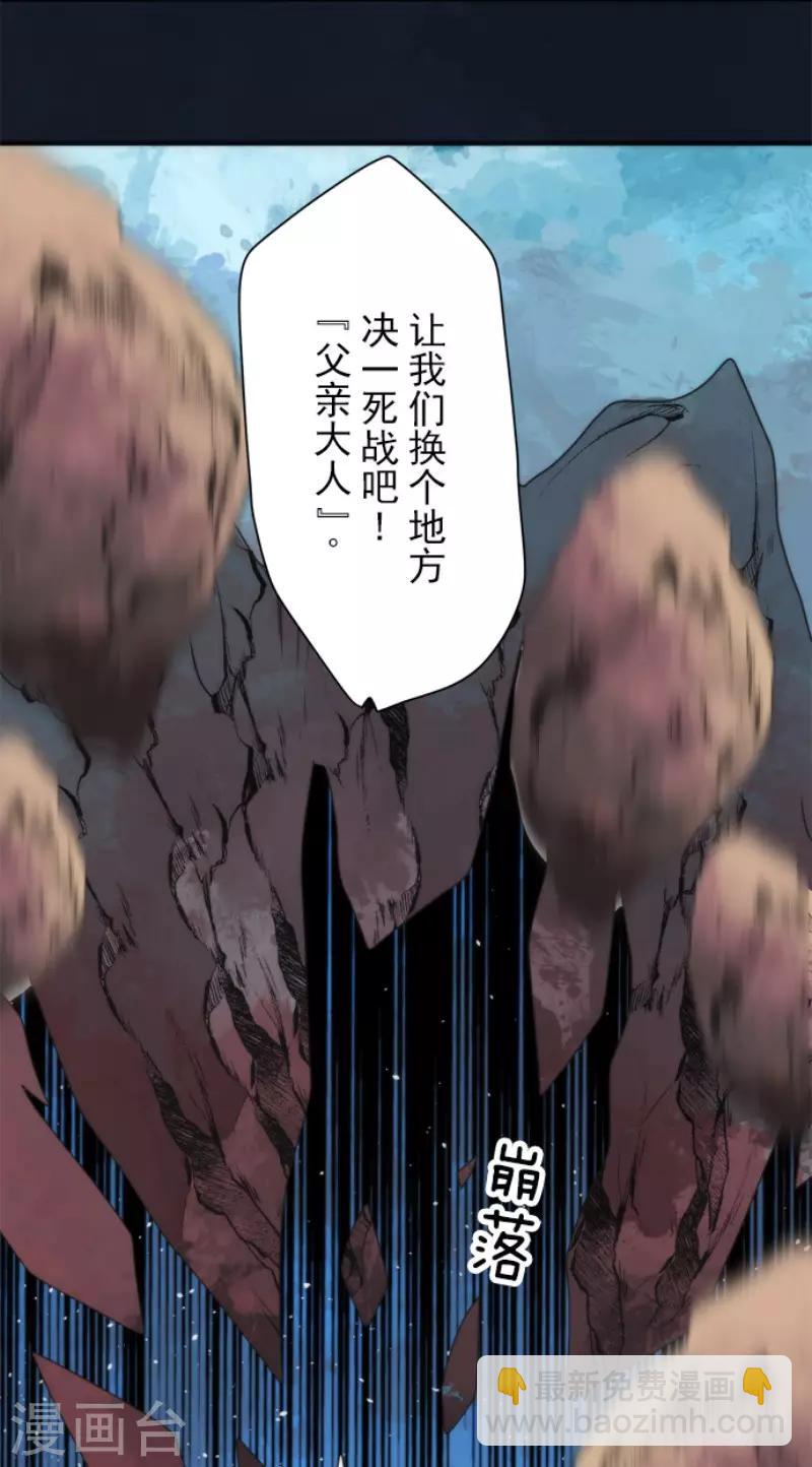 第89话 最终决战1-第89话