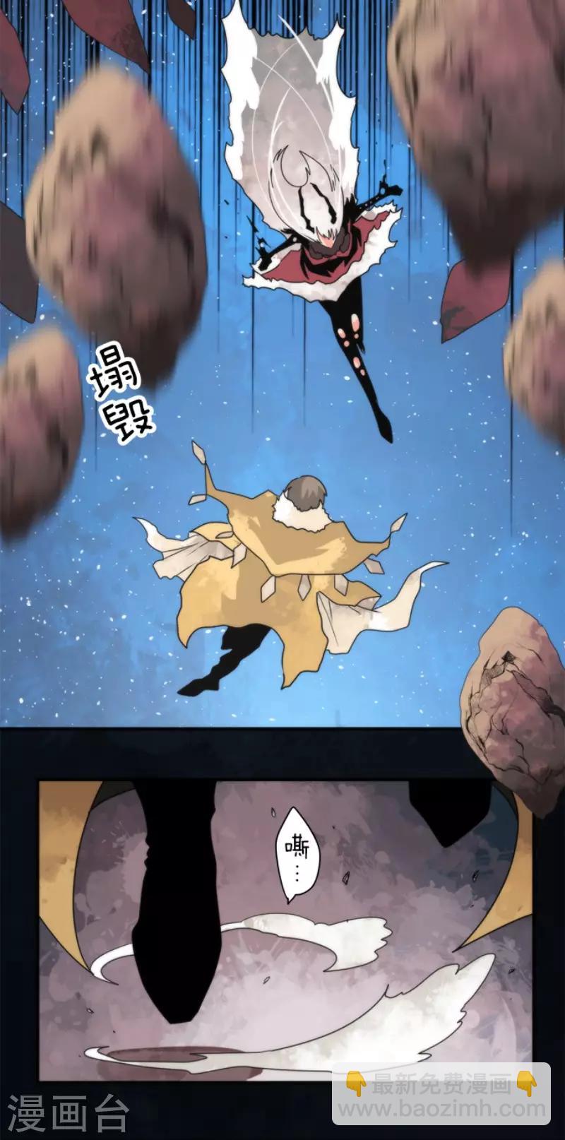 第89话 最终决战1-第89话