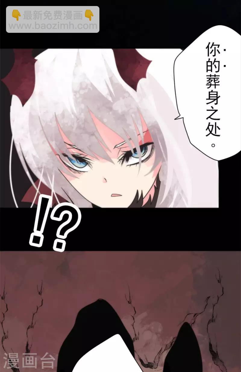 第89话 最终决战1-第89话