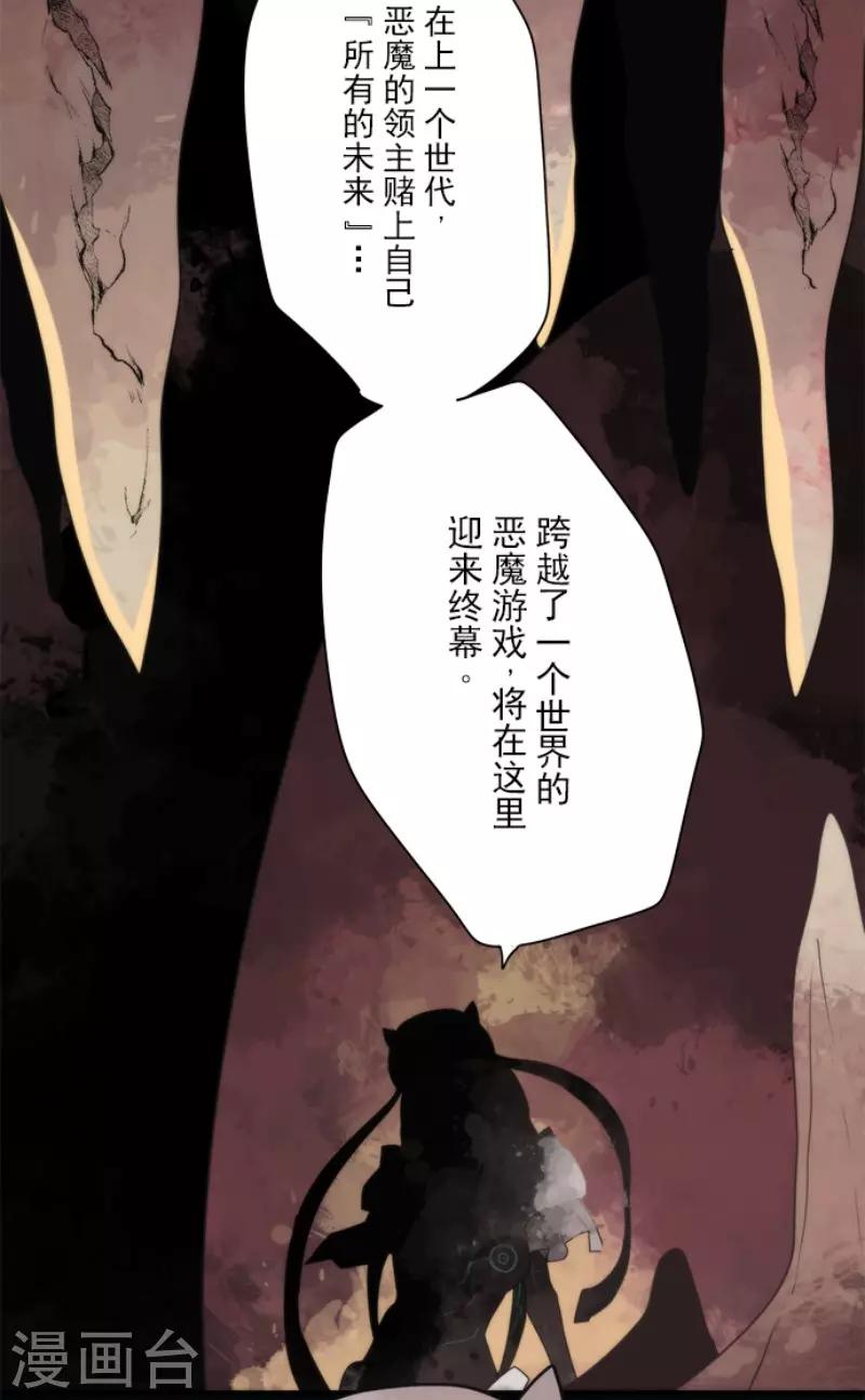 第89话 最终决战1-第89话