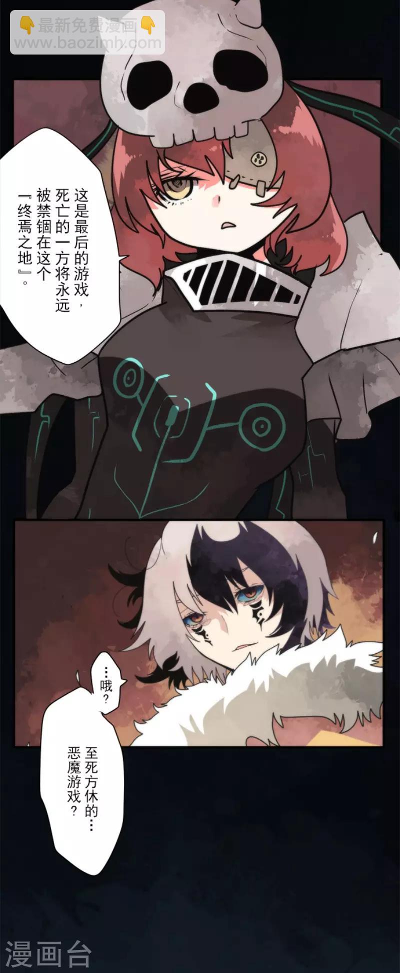 第89话 最终决战1-第89话