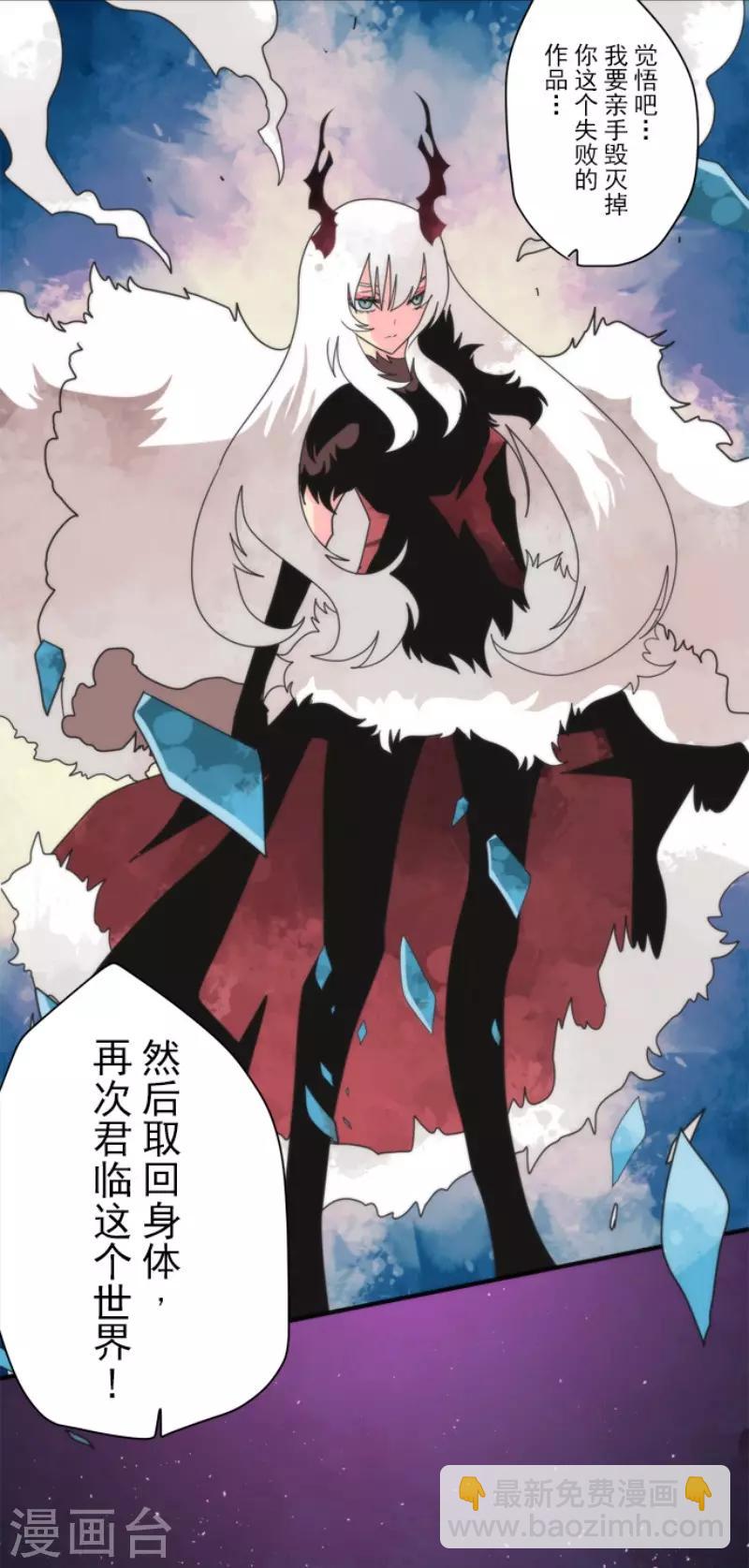 第89话 最终决战1-第89话