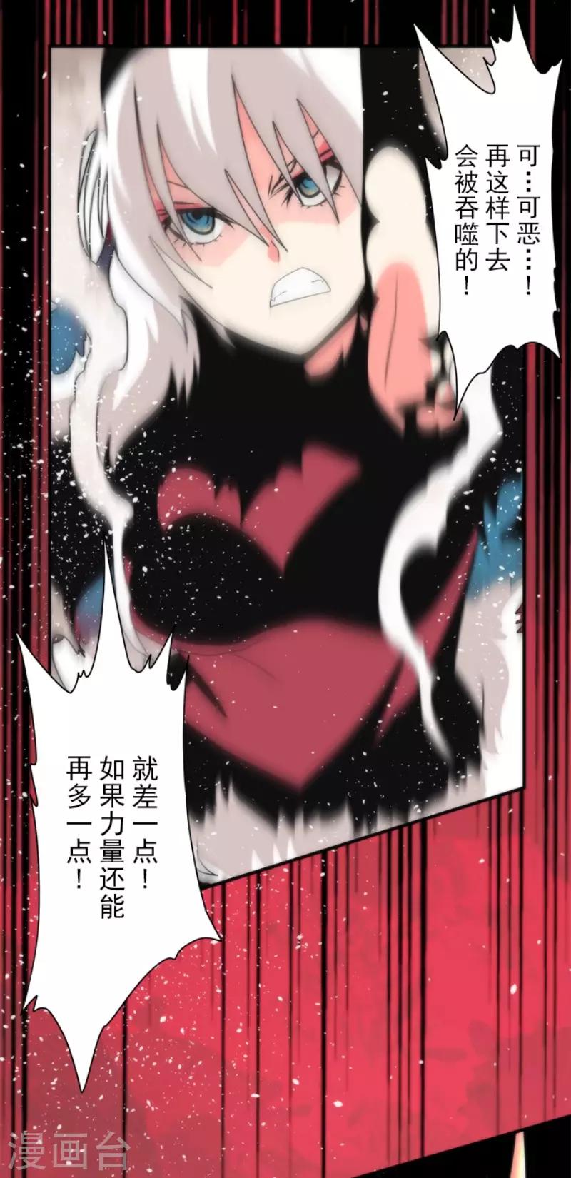 第91话 最终决战3-第91话
