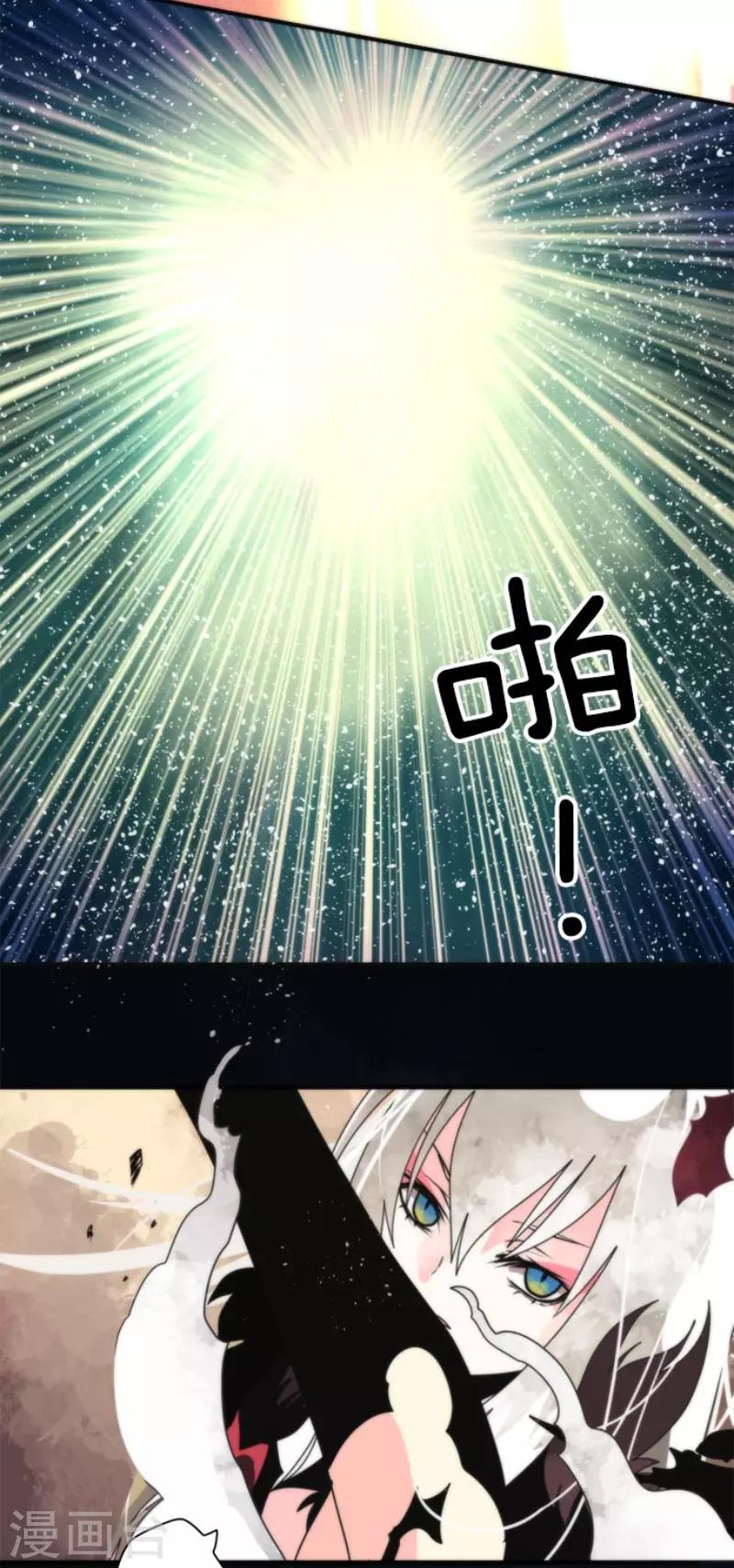 第91话 最终决战3-第91话