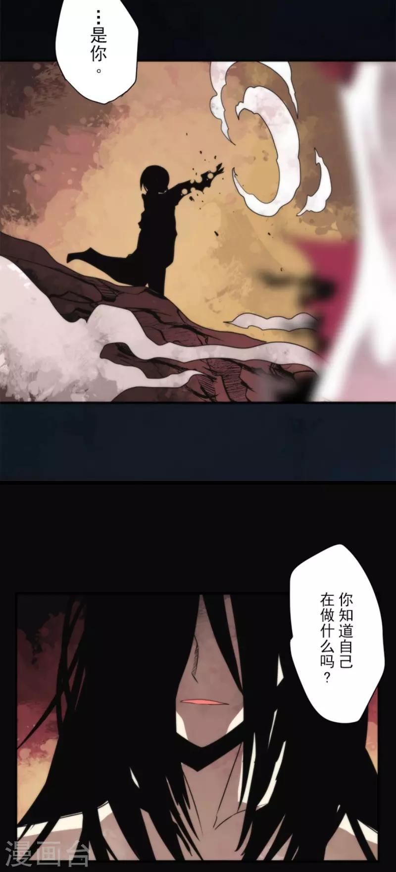 第91话 最终决战3-第91话