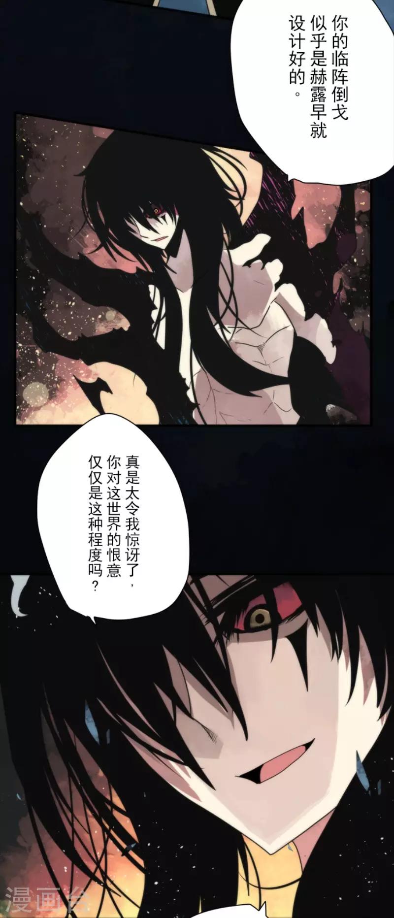 第91话 最终决战3-第91话