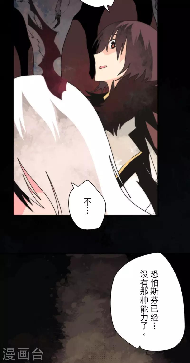 第91话 最终决战3-第91话