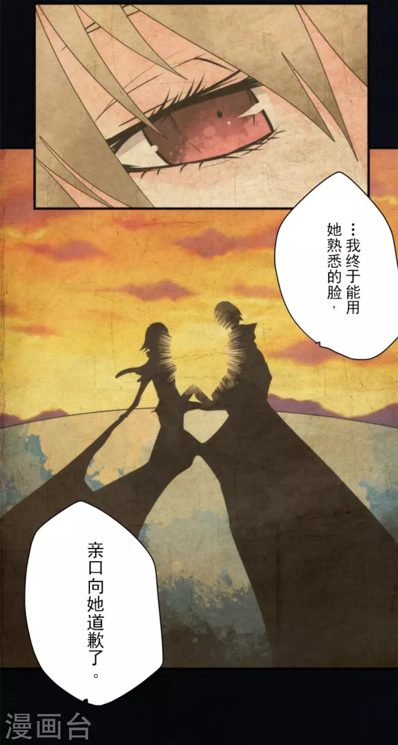 第91话 最终决战3-第91话