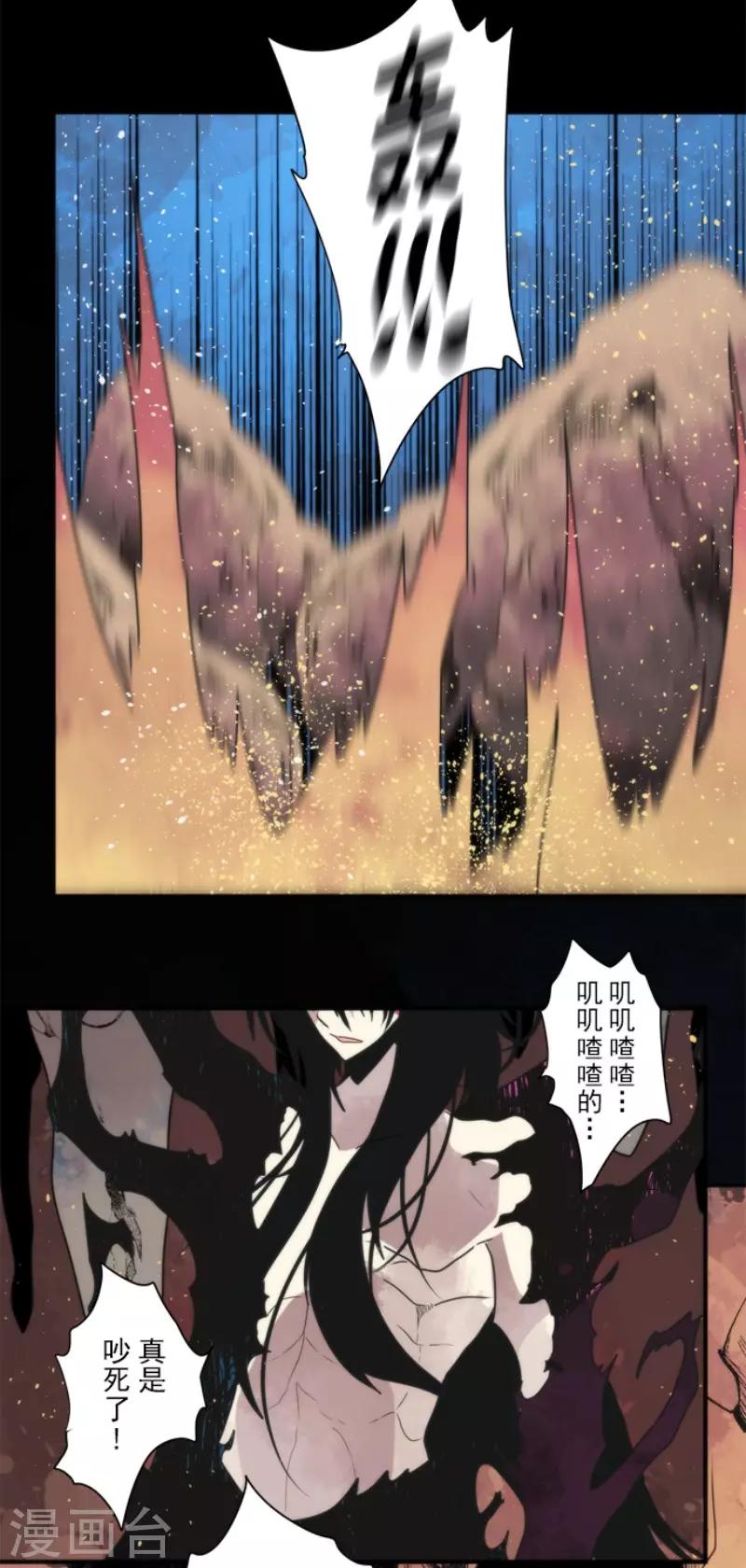 第91话 最终决战3-第91话