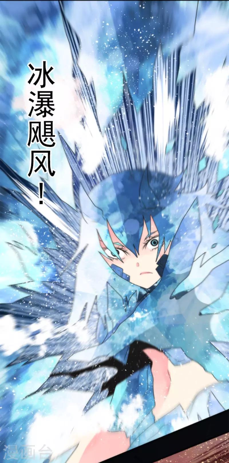 第91话 最终决战3-第91话