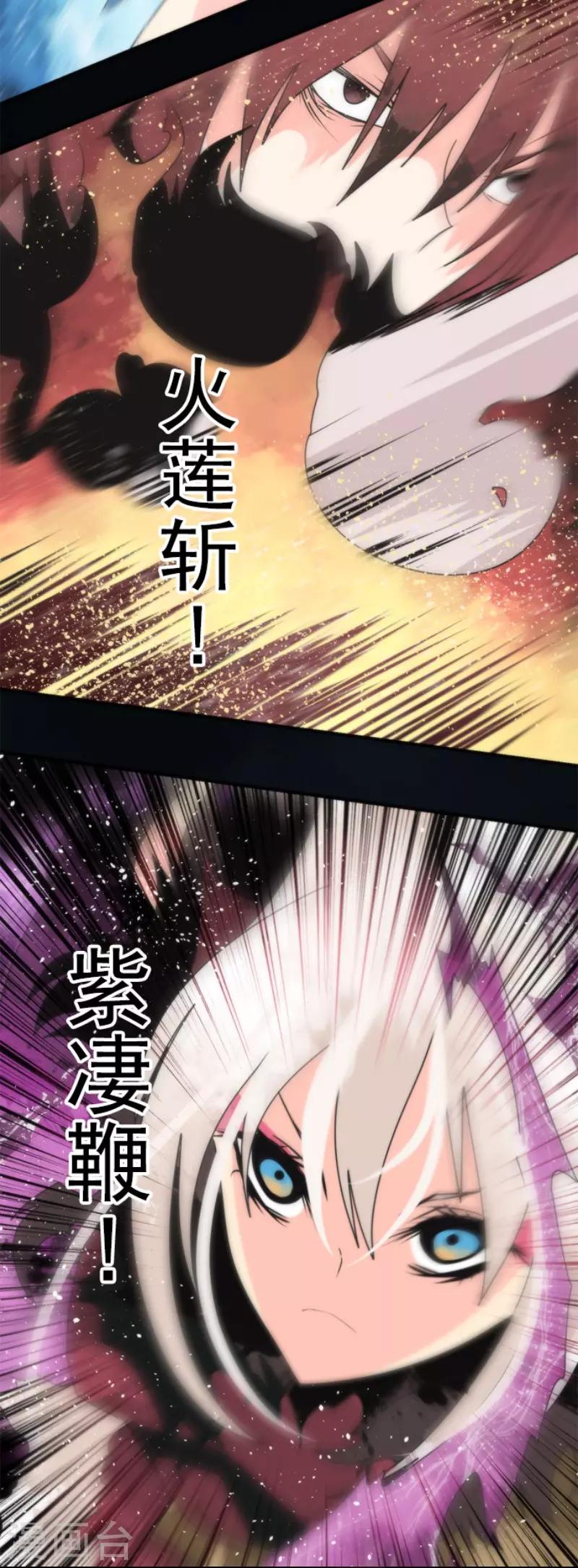 第91话 最终决战3-第91话