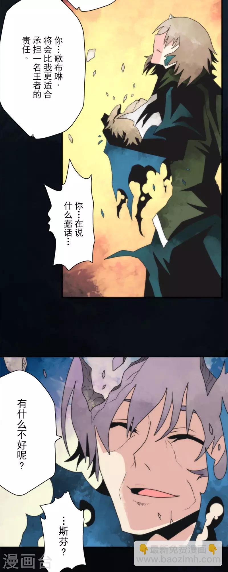 第93话 崭新的时代1-第93话