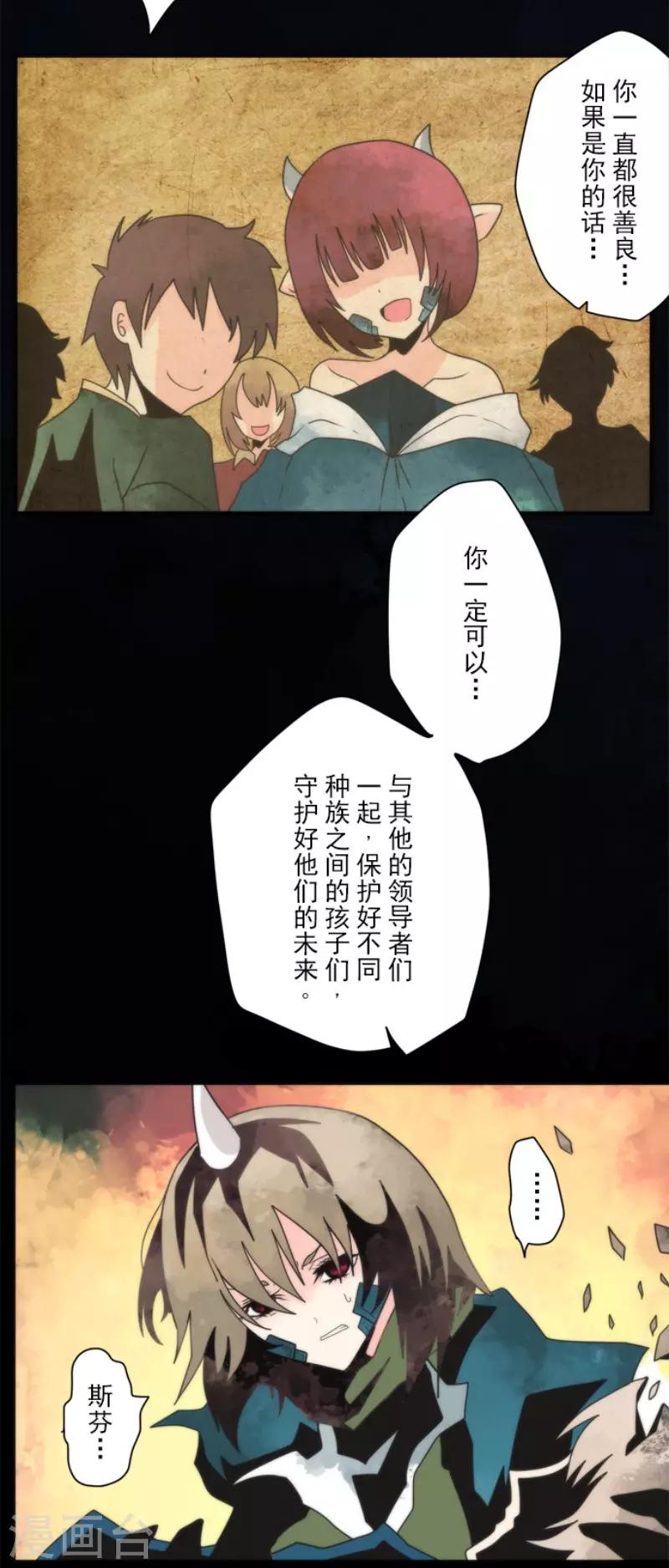 第93话 崭新的时代1-第93话