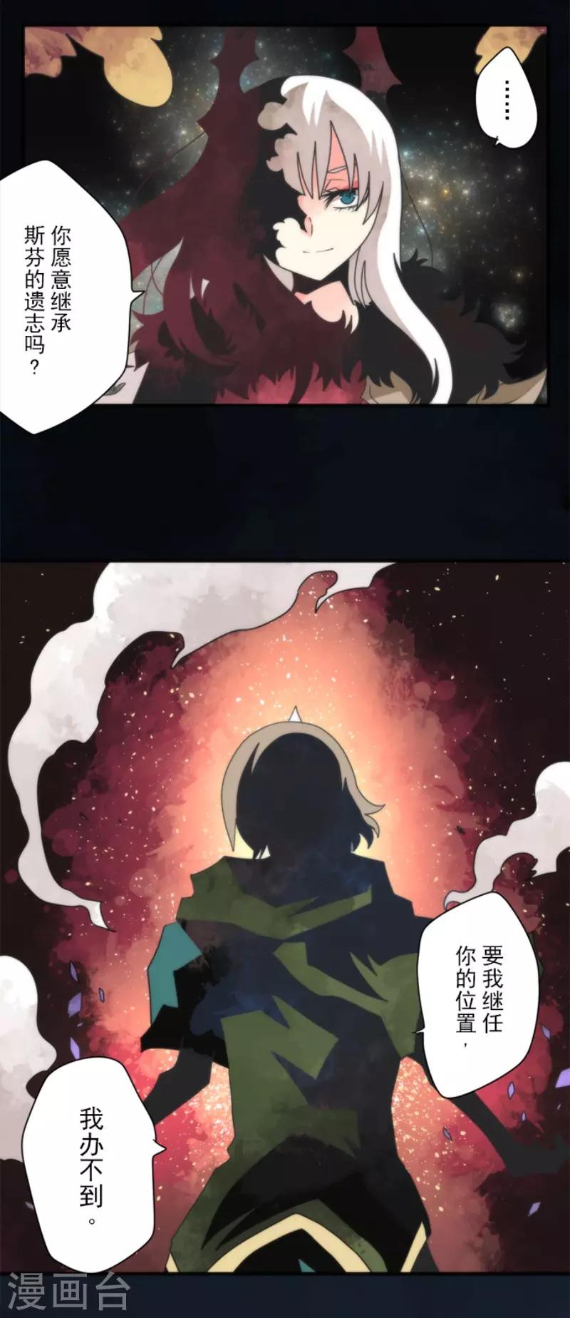 第93话 崭新的时代1-第93话
