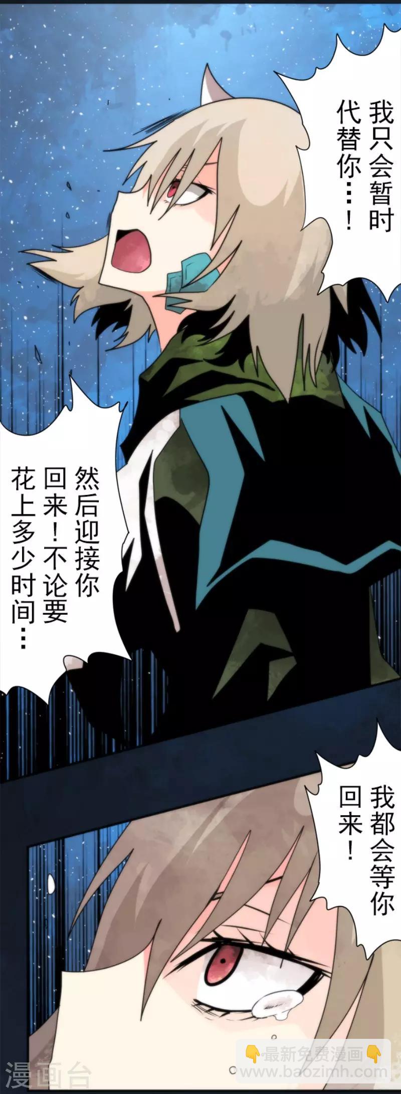 第93话 崭新的时代1-第93话