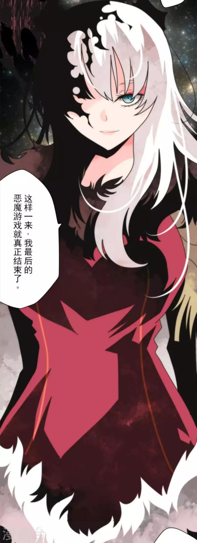 第93话 崭新的时代1-第93话