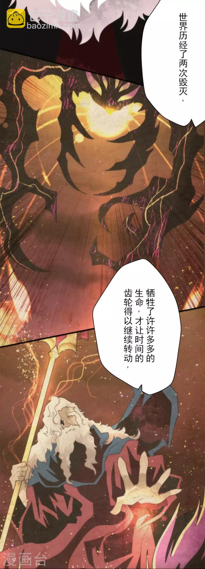 第93话 崭新的时代1-第93话