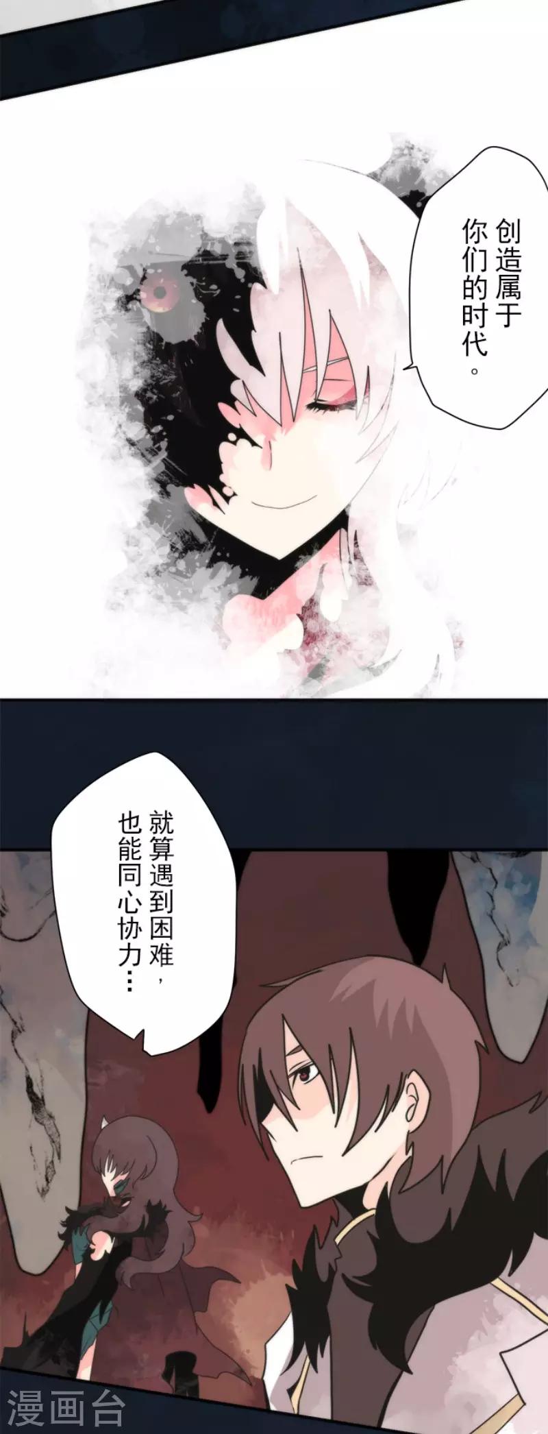 第93话 崭新的时代1-第93话