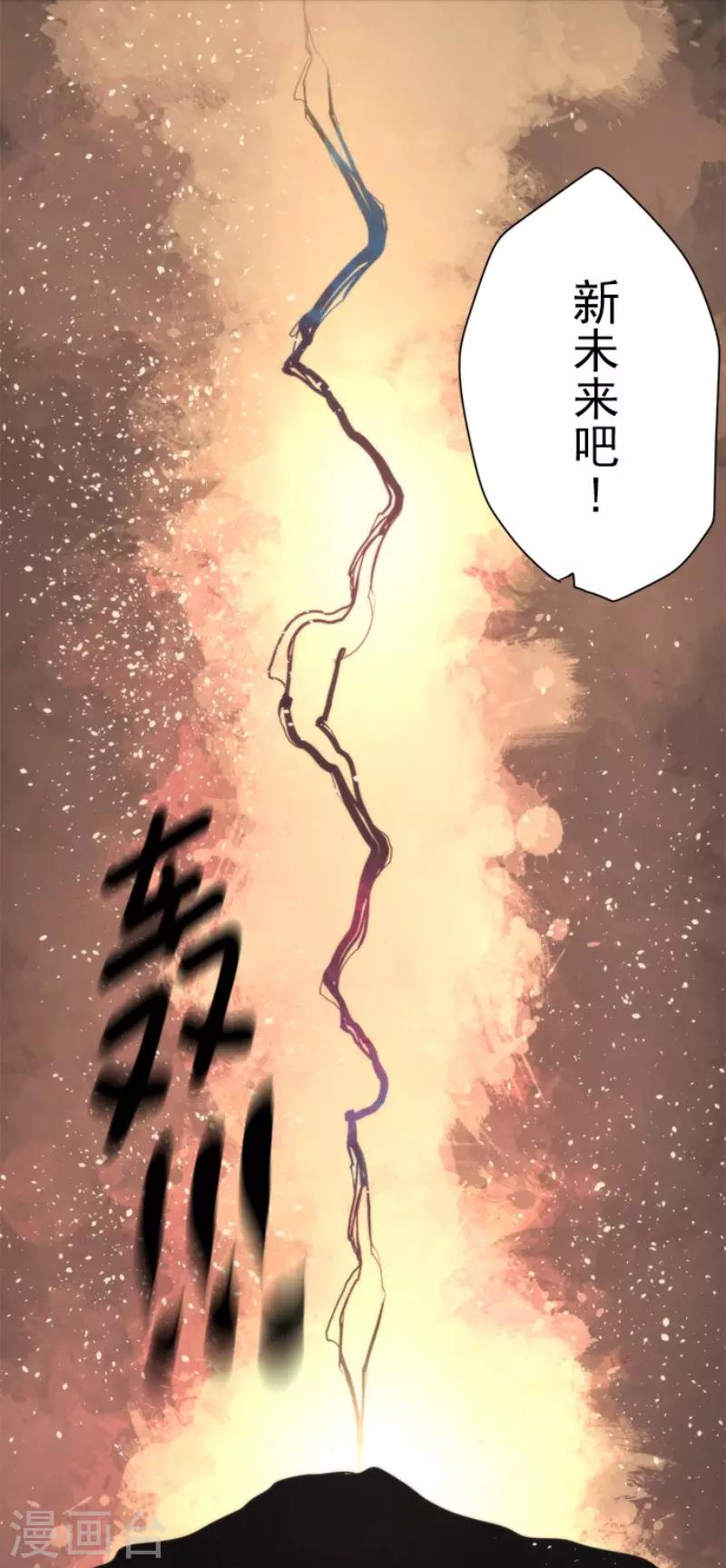 第93话 崭新的时代1-第93话