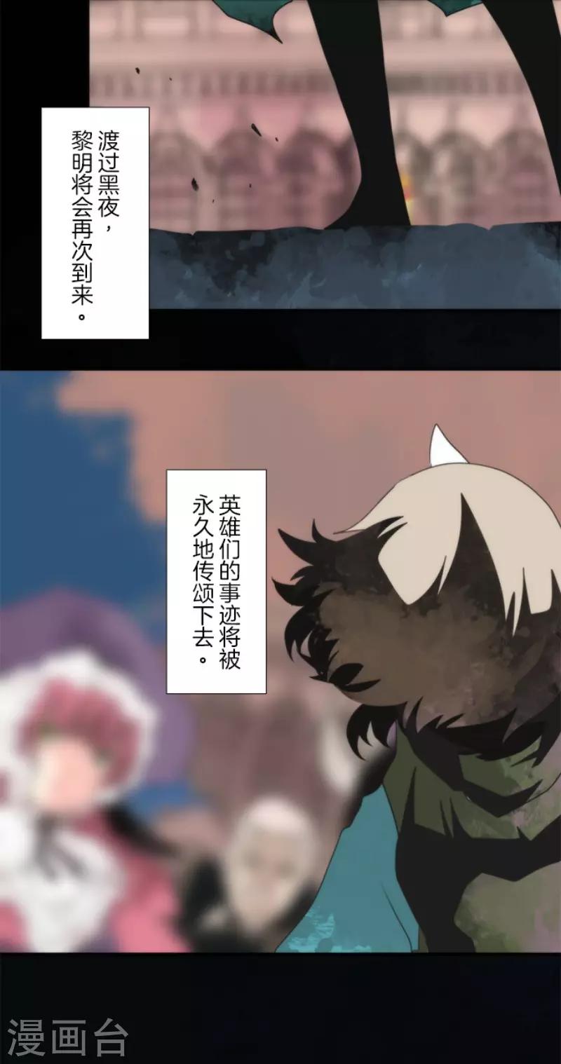 第93话 崭新的时代1-第93话