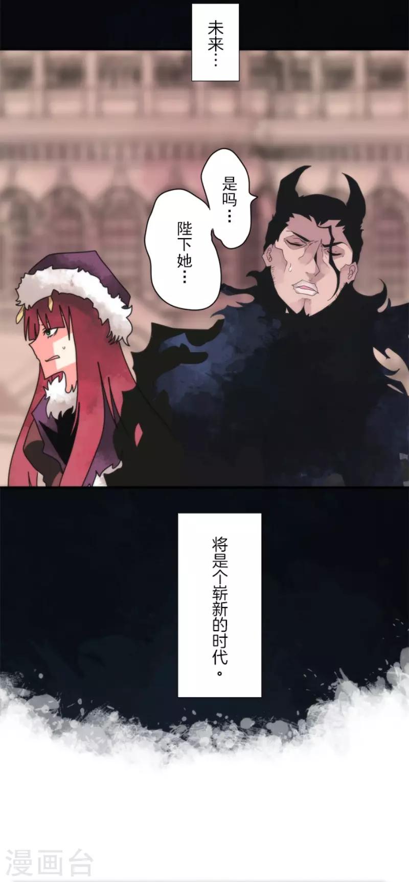 第93话 崭新的时代1-第93话