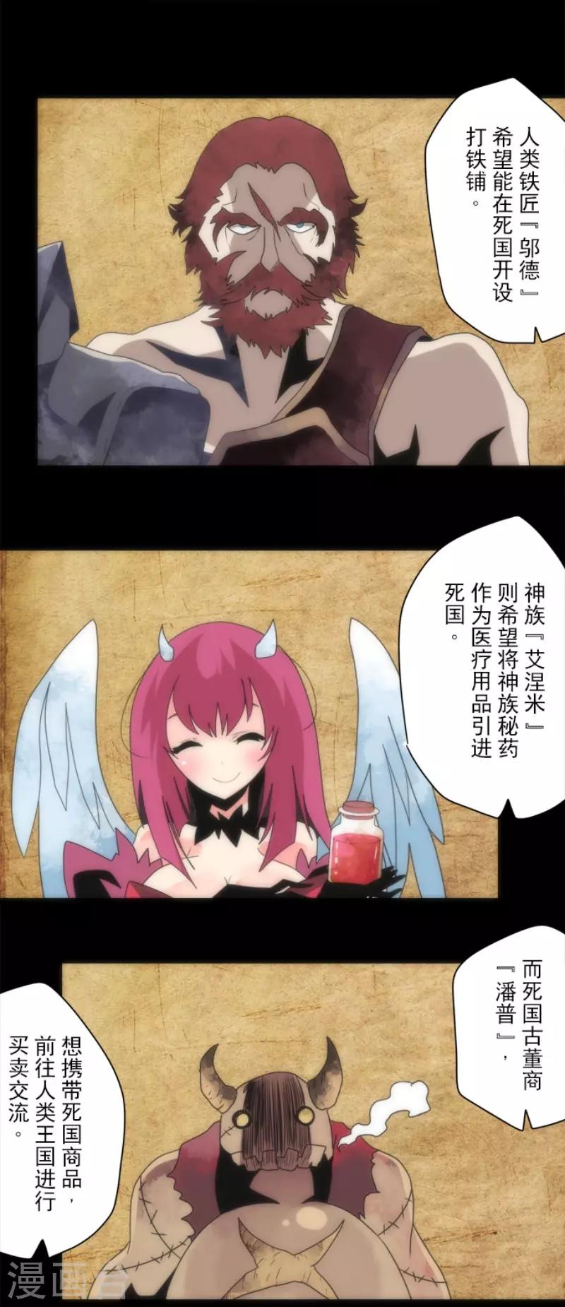 第93话 崭新的时代1-第93话