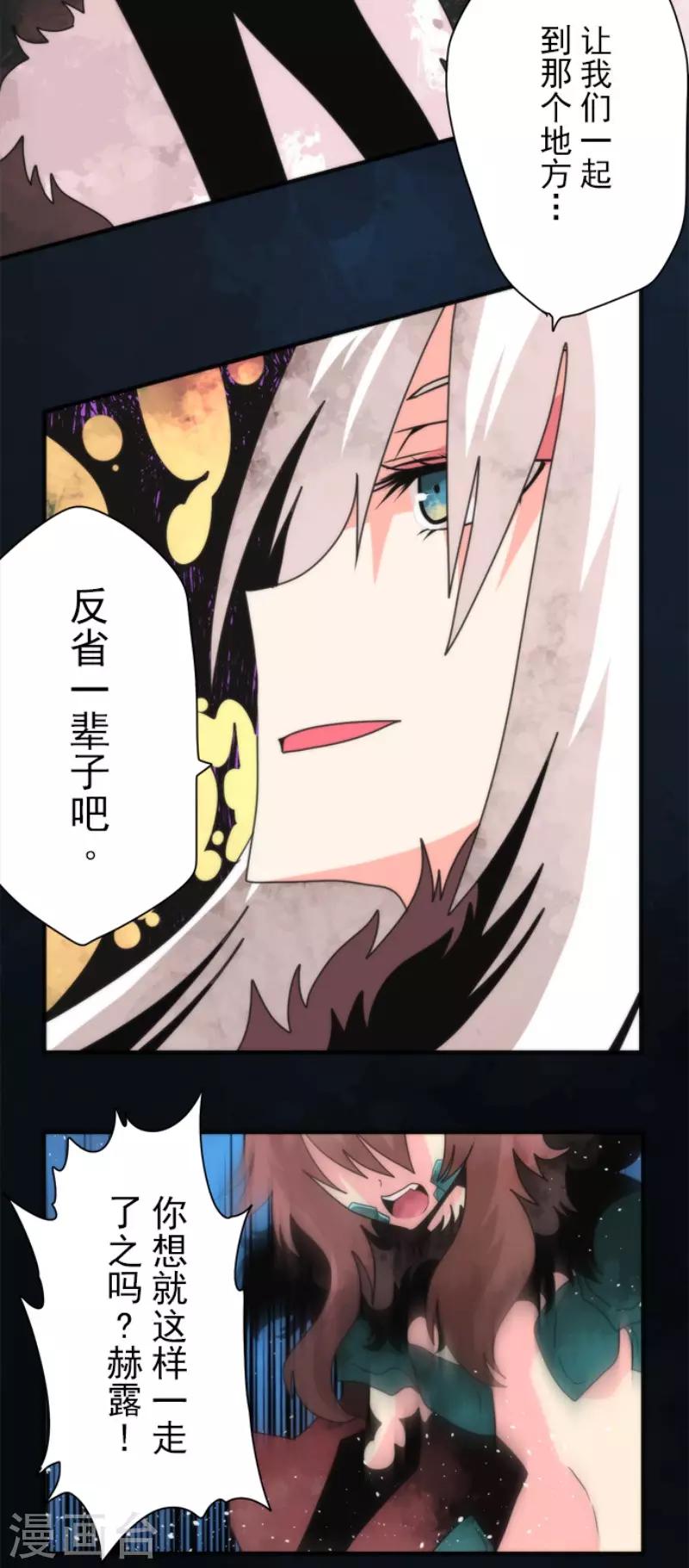 第93话 崭新的时代1-第93话