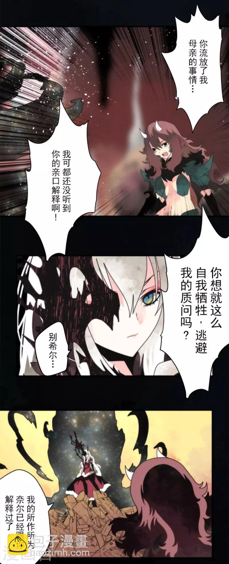 第93话 崭新的时代1-第93话