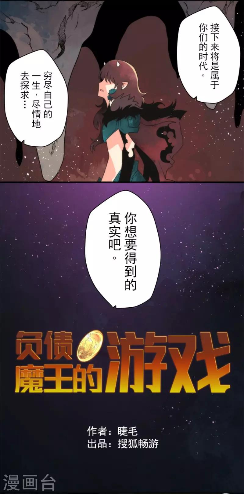第93话 崭新的时代1-第93话