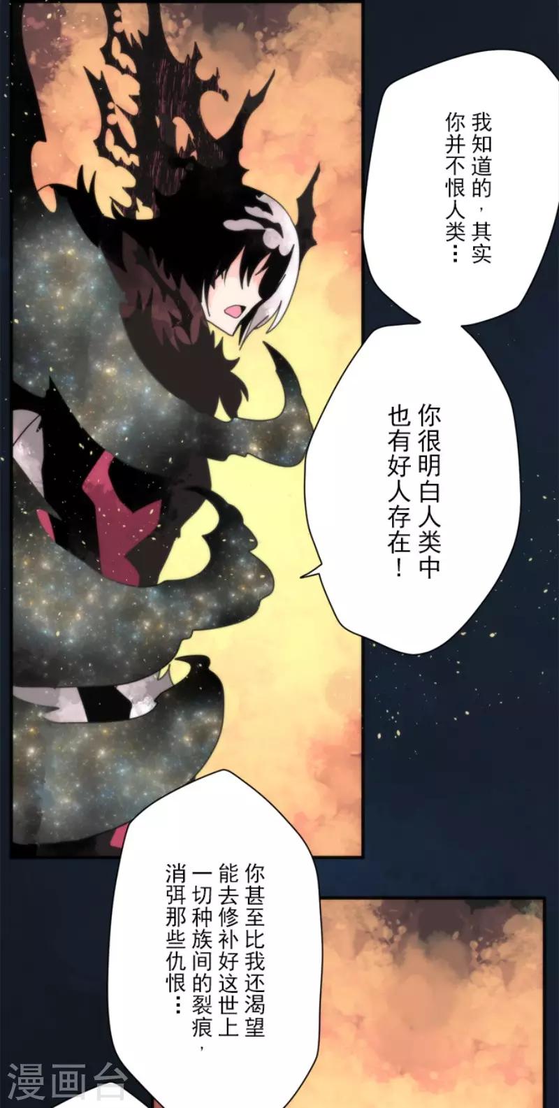 第93话 崭新的时代1-第93话